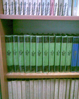 Tarzan I. - XI.